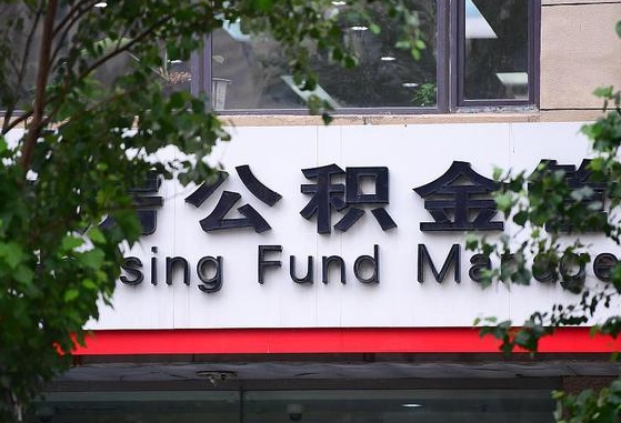 晋江离职公积金封存了怎么取出来（离职公积金账户封存怎样取出来）